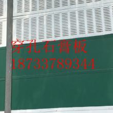 河北保定利遠建材銷售有限責任公司 穿孔紙面石膏板與普通電纜的專業供應商